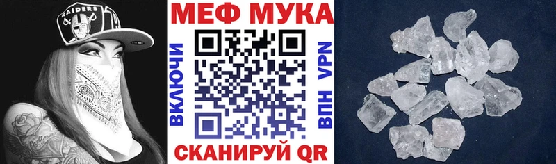 Купить МЕТАМФЕТАМИН APVP Мефедрон ГАШИШ Псилоцибиновые грибы Спасск-Рязанский