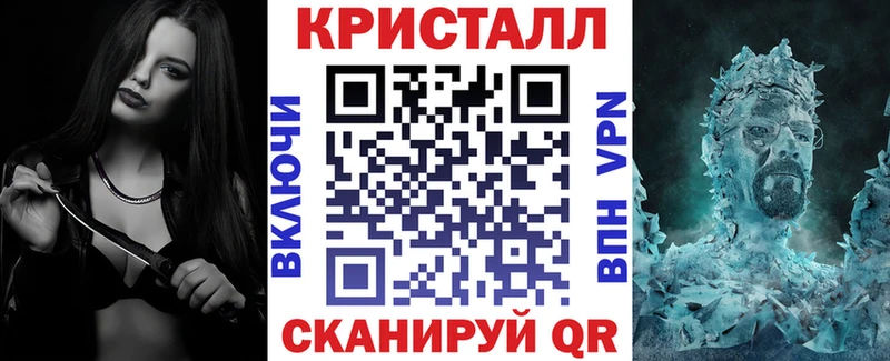 Купить закладки  Спасск-Рязанский  Amphetamine 97% 