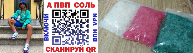 Купить  Спасск-Рязанский  A PVP СК КРИС 