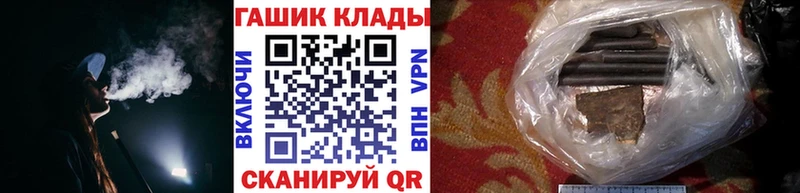 Купить закладки  Спасск-Рязанский  ГАШИШ hashish 