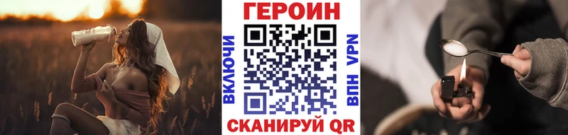 ГЕРОИН VHQ  Купить закладки  Спасск-Рязанский 