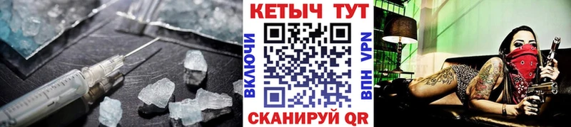 Купить  Спасск-Рязанский  КЕТАМИН ketamine 