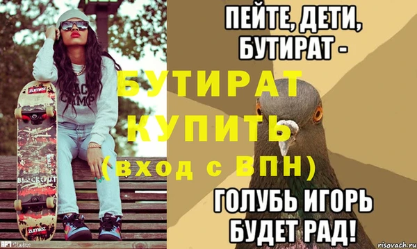 стафф Тутаев