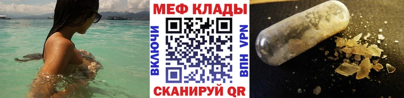 Мефедрон мука  Спасск-Рязанский 