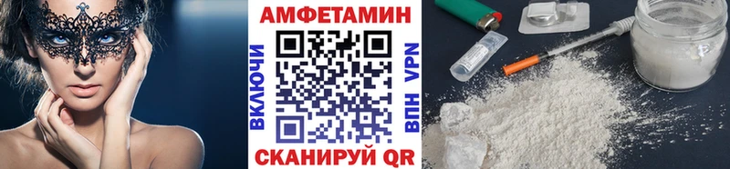 Метамфетамин пудра  Купить закладки  Спасск-Рязанский 