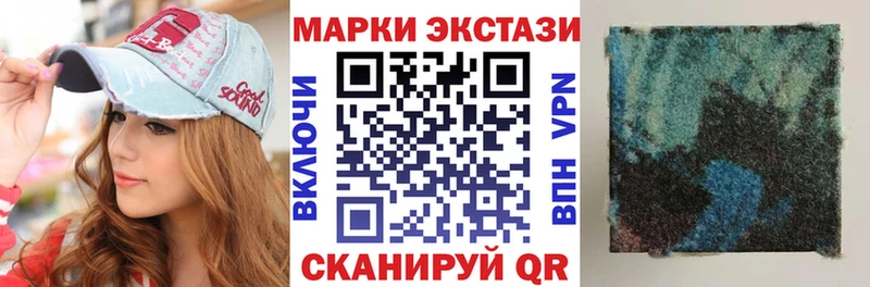 Марки N-bome 1500мкг Спасск-Рязанский