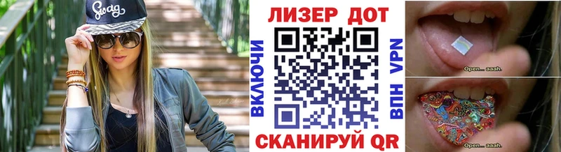 Купить где  Спасск-Рязанский  Марки 25I-NBOMe 1,5мг 